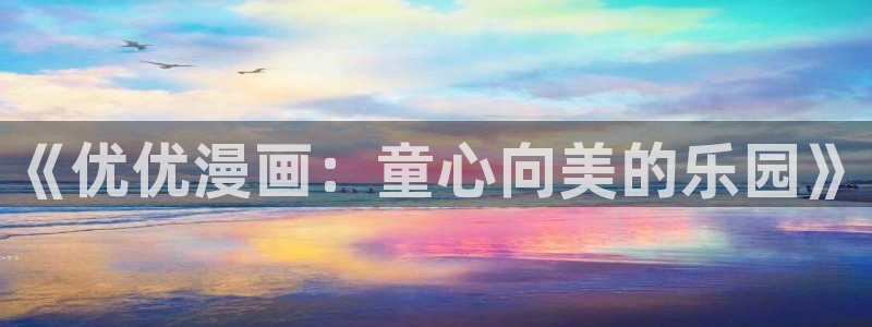 酷漫屋免费漫画入口页面在哪