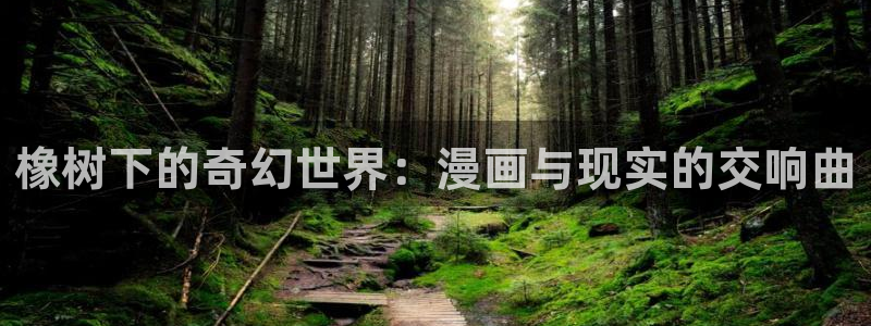 酷漫屋下拉式免费阅读