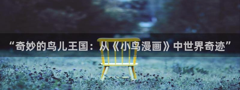 酷漫屋下拉式(免费漫画)官方网