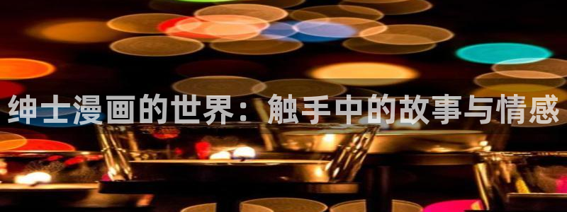 酷漫屋免费漫画入口页面在哪