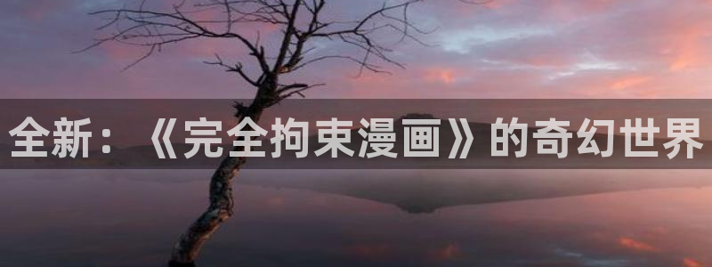 酷漫屋在线观看
