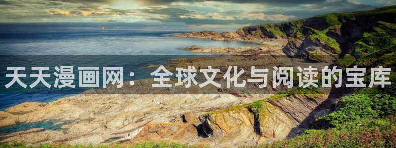 酷漫屋免费漫画入口页面在哪