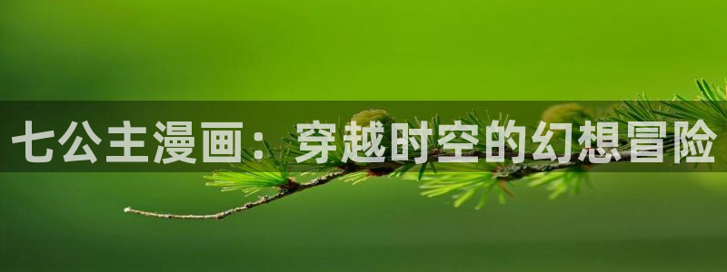 酷漫屋电影在线播放