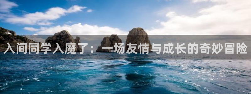 酷漫屋下拉式(免费漫画)史诗级