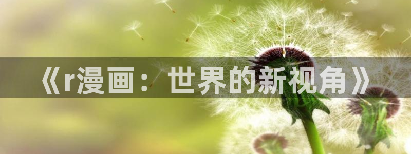 酷漫屋免费漫画官网
