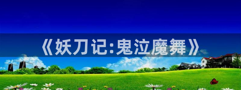 酷漫屋下拉式免费阅读