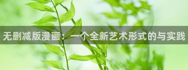 酷漫屋漫画下拉式奇漫屋漫画免费