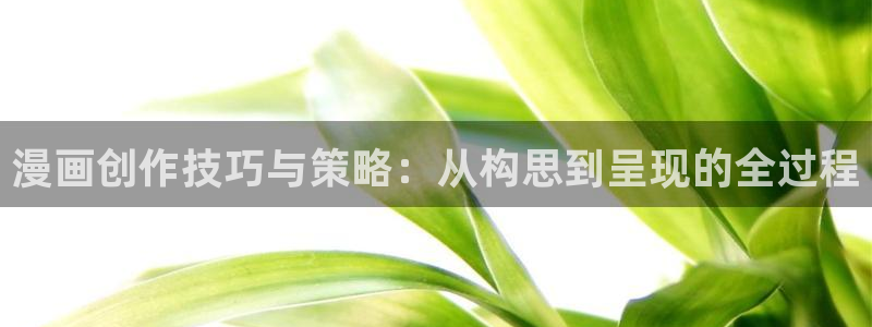 酷漫屋下拉式(免费漫画)史诗级