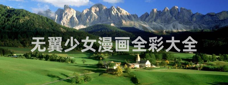 酷漫屋电影在线播放