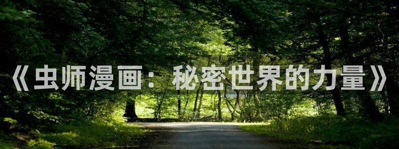 酷漫屋app官方入口