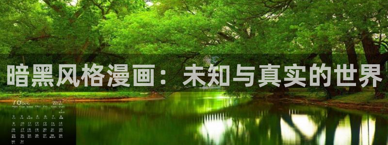 酷漫屋电影在线播放